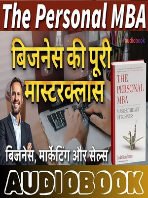 cover image of The Personal MBA--Josh Kaufman